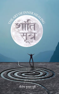 Title: Shanti Sutra: The Art of Inner Healing, Author: Shailesh Kumar Dubey