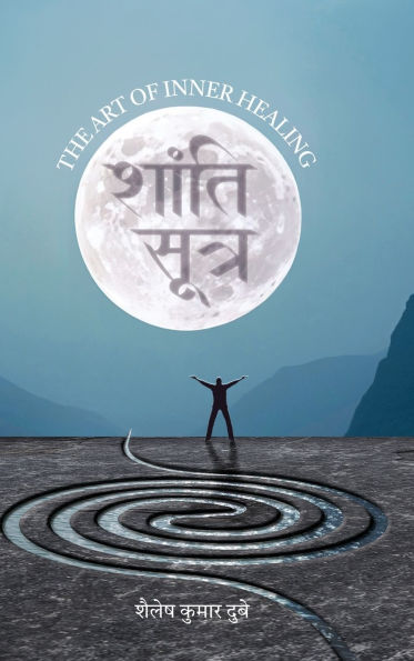 Shanti Sutra: The Art of Inner Healing