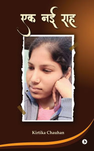 Title: Ek Nayi Raah, Author: Kirtika Chauhan