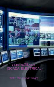 Title: Scada Electrical: Scada Electrical, Author: Ranvir Singh