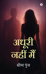 Title: Adhuri Nahi Main, Author: Seema Punj