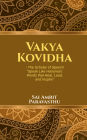 Vakya Kovidha - The Scholar of Speech: Speak Like Hanuman: Words that Heal, Lead, and Inspire