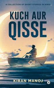 Title: Kuch Aur Qisse: A collection of short stories in Hindi, Author: Kiran Manoj