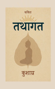 Title: Tathagat, Author: Kushagra Maheshwari