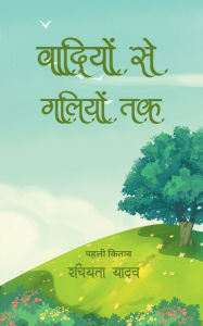 Title: Wadiyo Se Galiyo Tak, Author: Rachiyta Yadav