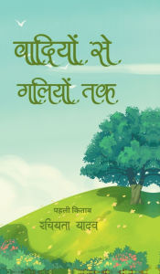 Title: Wadiyo Se Galiyo Tak, Author: Rachiyta Yadav