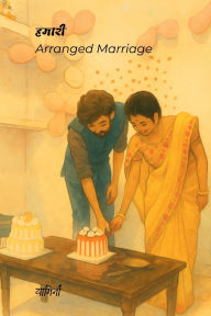 Title: Hamari Arranged Marriage, Author: Yaminee