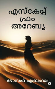 Title: Escape From Arabia, Author: Joseph Abraham