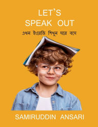 Title: Let's Speak Out: এখন ইংরেজি শিখুন ঘরে বসে, Author: Samiruddin Ansari