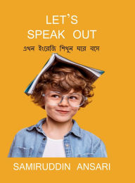 Title: Let's Speak Out: এখন ইংরেজি শিখুন ঘরে বসে, Author: Samiruddin Ansari