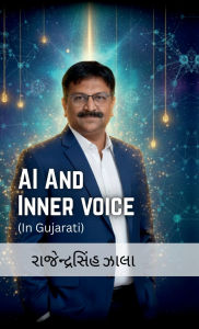 Title: AI and Inner Voice, Author: Rajendrasinh Zala