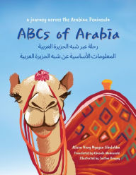 ABCs of Arabia: A Journey Across the Arabian Peninsula