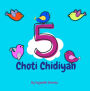5 Choti Chidiyan