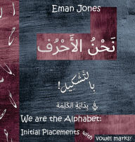 Title: We are the Arabic Alphabet: with Vowel Marks! (????? ????????: ???????????), Author: Eman Alchaar Jones