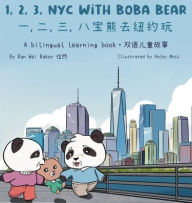 Title: 123 NYC with Boba Bear: A Bilingual Chinese-English Learning Book, Author: Ran Wei