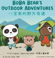 Title: Boba Bear's Outdoor Adventures: A Bilingual Chinese-English Learning Book, Author: Ran Wei