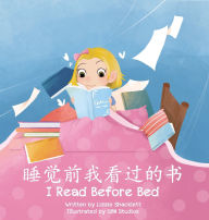 Title: 睡觉前我看过的书 - I Read Before Bed, Author: Lizzie Shacklett