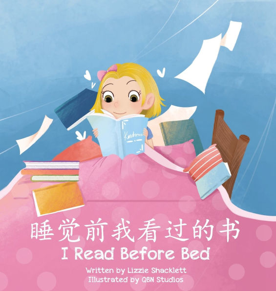 睡觉前我看过的书 - I Read Before Bed