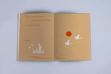 Alternative view 7 of Shigeru Ban Builds a Better World (Architecture books for kids): (AAPI Picture Books, Artist Books for Kids)