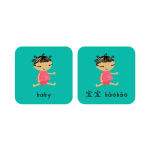 Alternative view 4 of Minilingo Mandarin / English Bilingual Flashcards: Bilingual memory game with Mandarin & English cards