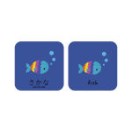 Alternative view 5 of Minilingo Japanese / English Bilingual Flashcards: Bilingual memory game with Japanese & English cards