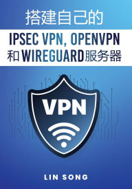 Title: 搭建自己的 IPsec VPN, OpenVPN 和 WireGuard 服务器, Author: Lin Song