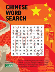 Title: Chinese Word Search: Learn 1,200+ Essential Chinese Words Completing over 150 Puzzles, Author: Ryan Koehler