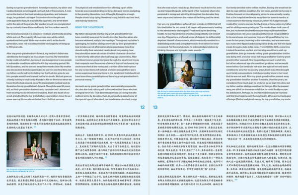 Wen-You Cai: Minnan Exit