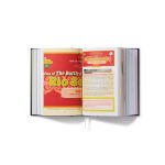 Alternative view 13 of Emigre Fonts: Type Specimens 1986-2024