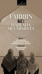 Title: Farriin: Ku Hablaha Muuminiinta, Author: Maxammed Gaanni