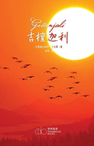 神歌集【第二巻】 神ぬ歌 神歌·比嘉善子 解説·比 嘉 清德 人文