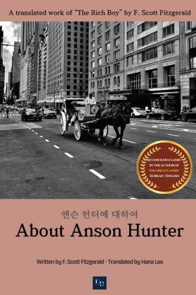 About Anson Hunter