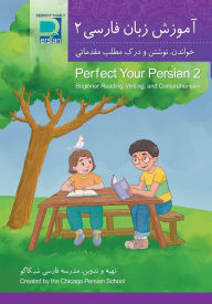 Title: Perfect Your Persian 2: Beginner Reading, Writing, and Comprehension, Author: Chicago Persian School