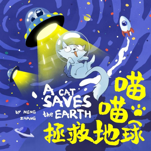 A Cat Saves the Earth: Fun Bilingual Adventure on Protecting Our World with Love