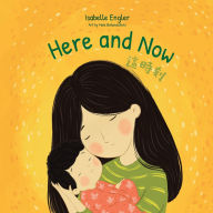 Title: Here and Now: A Bilingual Singable Book Celebrating Motherhood and Promoting Parent/Child Bonding (Traditional Chinese, English, and Pinyin), Author: Isabelle Engler