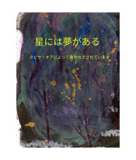 Title: ???????, Author: Orr
