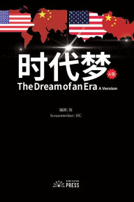 Title: The Dream of an Era, Author: Hc