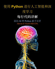 Title: Artificial Intelligence and Deep Learning with Python: Every line of code explained For readers who are new to AI and Python, Author: Steven Dascoli
