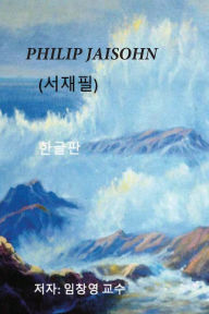 Title: Philip Jaisohn (Dr. Soh Jai-pil) Korean Edition, Author: Young Cho