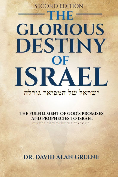 The Glorious Destiny of Israel: Fulfillment G-d's Promises and Prophecies to Israel