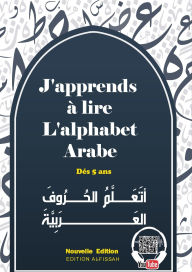 Title: J'apprends ï¿½ lire l'alphabet arabe, Author: Ecole Al-Fissah