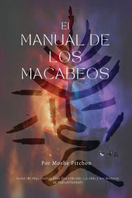 Title: El manual de los Macabeos: Antes y ahora, Author: Moshe Pitchon