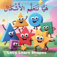 Title: هَيَّا نَتَعَلَّم الأَشْكَال: Let's Learn Shapes, Author: Safa Adam