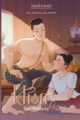 Khon Spy Behind the Fallen Prince