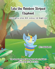 Title: Lulu the the Rainbow-Striped Elephant: It's special to be different (English-Korean Bilingual Children's Book to help nurture inner strength in kids), Author: Mama Lj